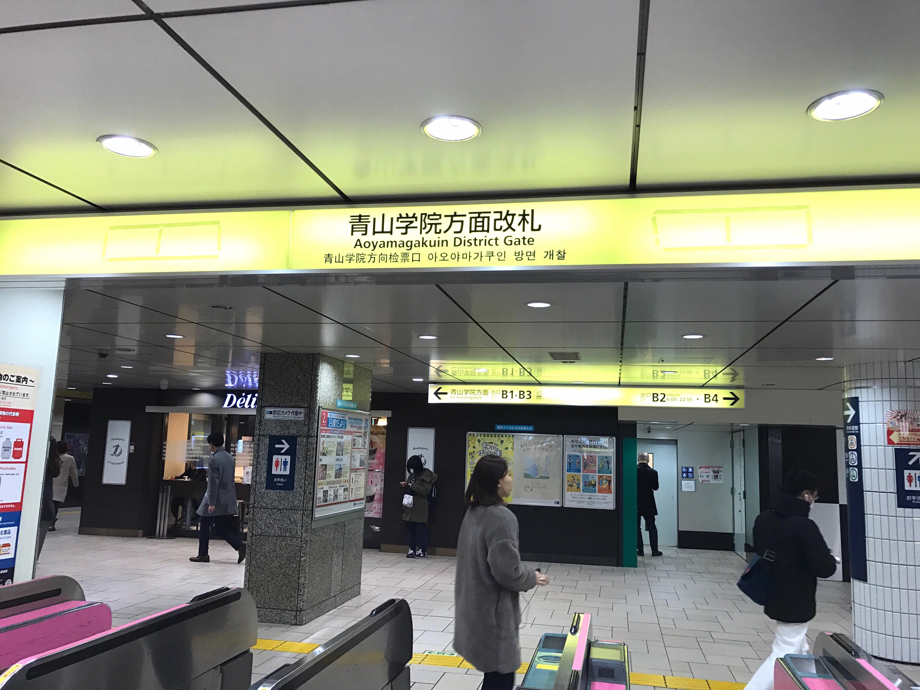 新店舗へのご案内 これを見れば迷わない 表参道駅からご案内します Za Za Aoyama 美容院 美容室 ヘアサロンならza Za ザザ