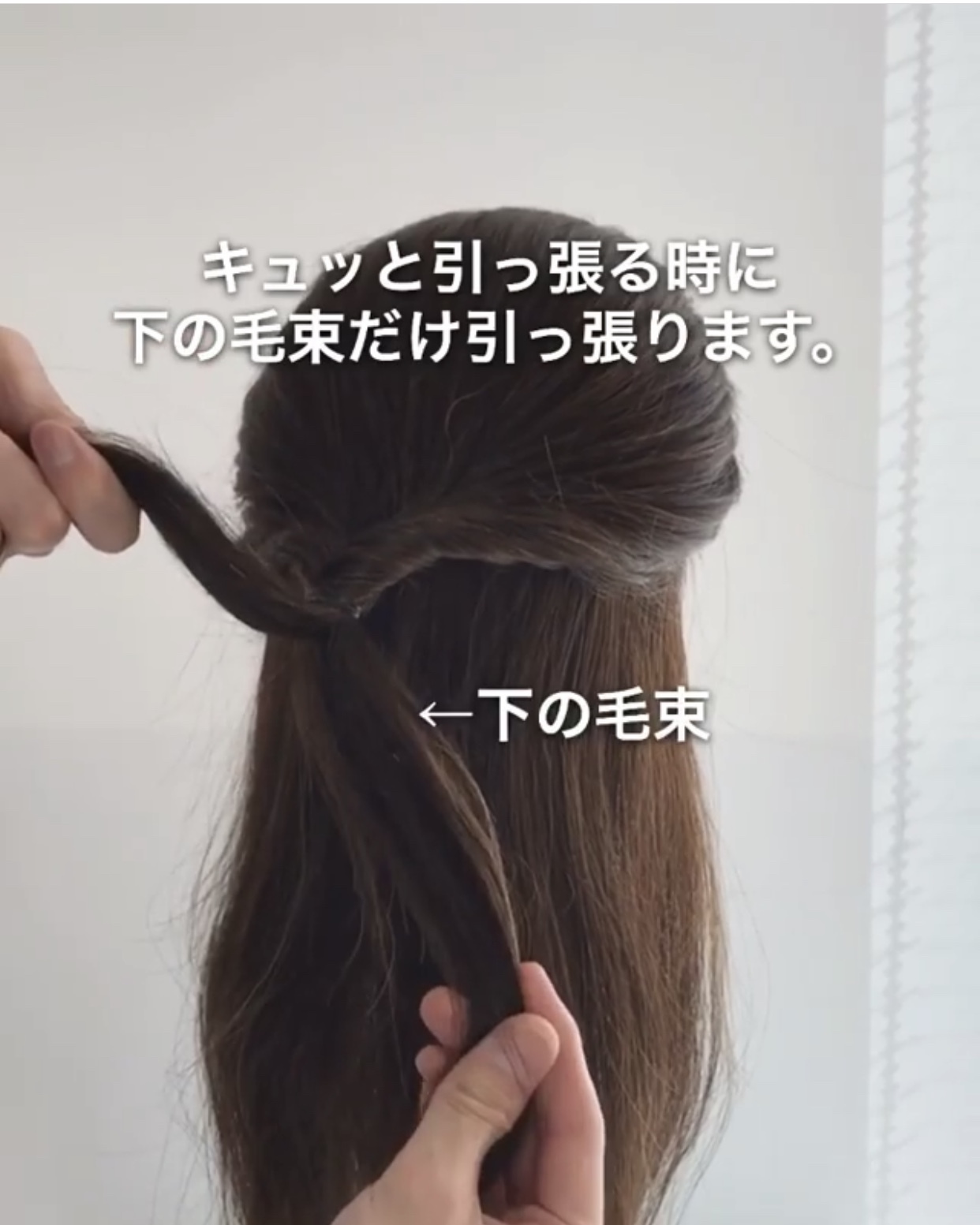 動画でアレンジ キレイなくるりんぱの作り方 Za Za Aoyama 美容院 美容室 ヘアサロンならza Za ザザ